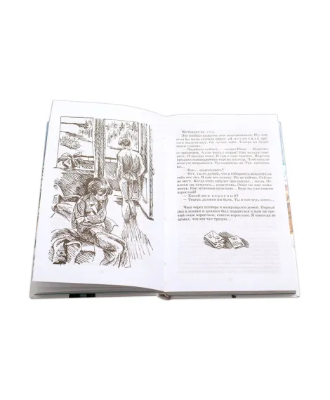 Детская книга "ШБ Алексин. Третий в пятом ряду" - 710 руб. Серия: Школьная библиотека, Артикул: 5200239