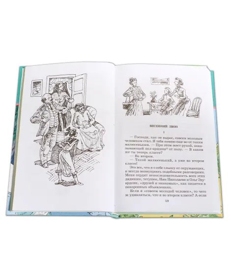 Детская книга "ШБ Катаев. Сказки и рассказы" - 490 руб. Серия: Школьная библиотека, Артикул: 5200265