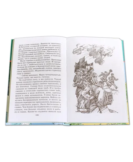 Детская книга "ШБ Катаев. Сказки и рассказы" - 490 руб. Серия: Школьная библиотека, Артикул: 5200265