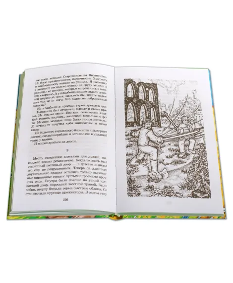 Детская книга "ШБ Крапивин. Кораблики" - 710 руб. Серия: Школьная библиотека, Артикул: 5200317