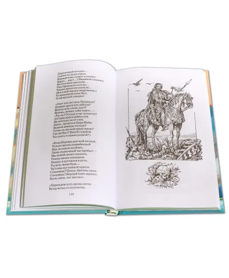 Детская книга "ШБ Крапивин. Кораблики" - 710 руб. Серия: Школьная библиотека, Артикул: 5200317