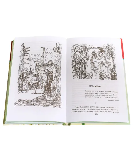 Детская книга "ШБ Куприн. Гранатовый браслет" - 460 руб. Серия: Школьная библиотека, Артикул: 5200126