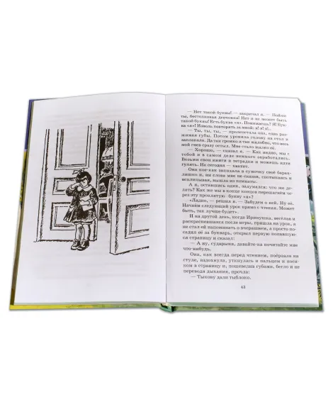 Детская книга "ШБ Пантелеев. Честное слово" - 430 руб. Серия: Школьная библиотека, Артикул: 5200100