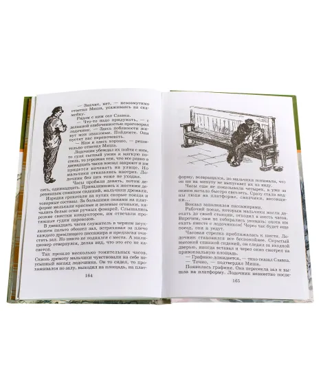 Детская книга "ШБ Рыбаков. Бронзовая птица" - 440 руб. Серия: Школьная библиотека, Артикул: 5200250