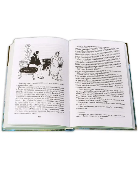 Детская книга "ШБ ТолстойЛ. Война и мир т.1(компл4т)" - 580 руб. Серия: Школьная библиотека, Артикул: 5200028