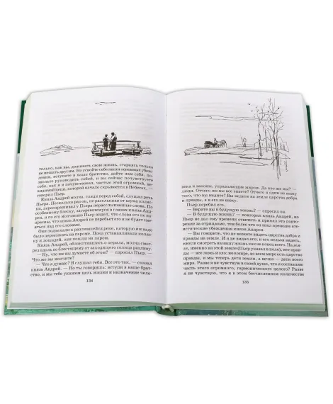 Детская книга "ШБ ТолстойЛ. Война и мир т.2(компл4т)" - 580 руб. Серия: 10 класс, Артикул: 5200027
