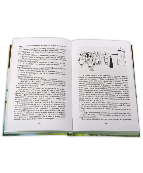 Детская книга "ШБ ТолстойЛ. Война и мир т.3(компл4т)" - 620 руб. Серия: 10 класс, Артикул: 5200026