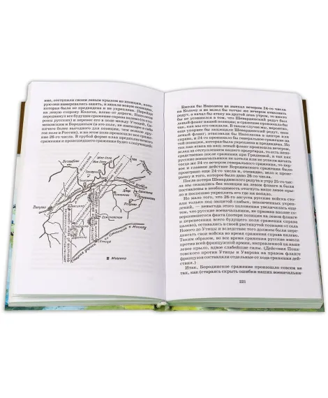 Детская книга "ШБ ТолстойЛ. Война и мир т.3(компл4т)" - 620 руб. Серия: 10 класс, Артикул: 5200026