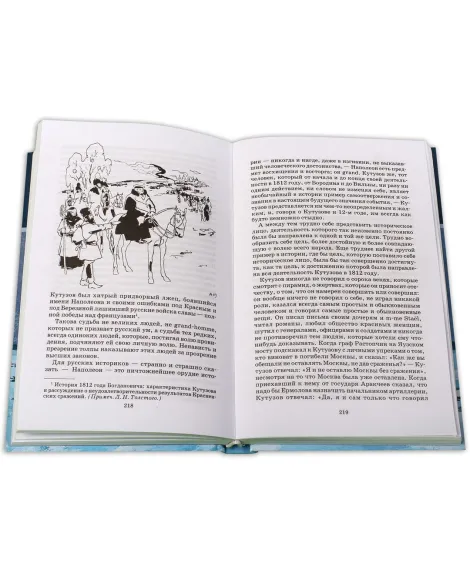Детская книга "ШБ ТолстойЛ. Война и мир т.4(компл4т)" - 580 руб. Серия: Школьная библиотека, Артикул: 5200024