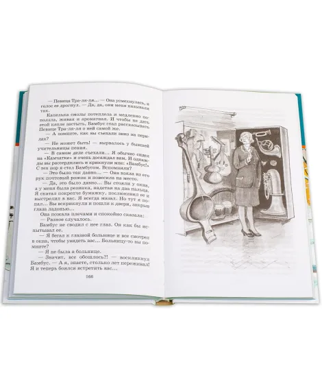Детская книга "ШБ Яковлев. Рассказы и повести" - 490 руб. Серия: Школьная библиотека, Артикул: 5200274