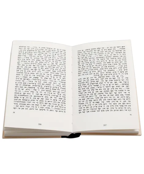 Детская книга "Шолом-Алейхем. Тевье-молочник" - 330 руб. Серия: Пятый переплёт , Артикул: 5400424