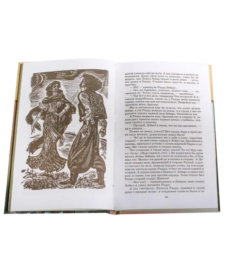 Детская книга "ШБ Горький. Рассказы и сказки" - 450 руб. Серия: Школьная библиотека, Артикул: 5200001