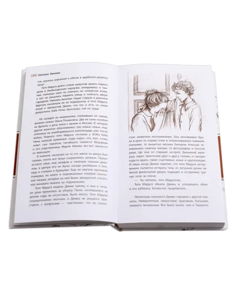 Детская книга "ЛМК Волкова. Джентльмены и снеговики" - 790 руб. Серия: Лауреаты Международного конкурса имени Сергея Михалкова , Артикул: 5400125