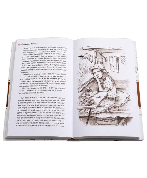 Детская книга "ЛМК Волкова. Джентльмены и снеговики" - 790 руб. Серия: Лауреаты Международного конкурса имени Сергея Михалкова , Артикул: 5400125