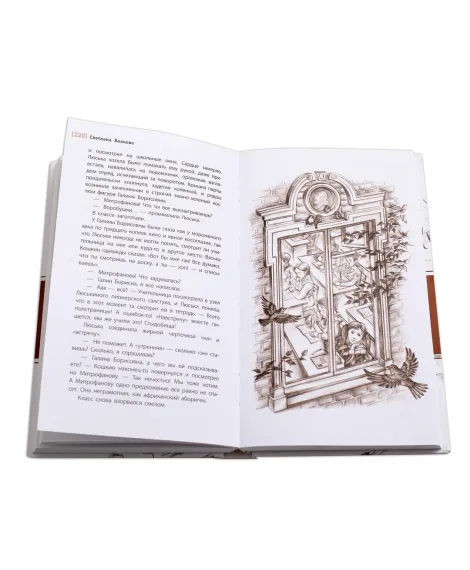 Детская книга "ЛМК Волкова. Джентльмены и снеговики" - 790 руб. Серия: Лауреаты Международного конкурса имени Сергея Михалкова , Артикул: 5400125