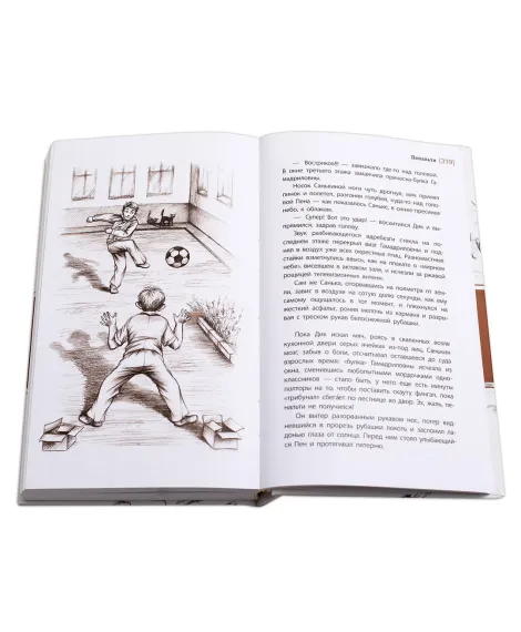 Детская книга "ЛМК Волкова. Джентльмены и снеговики" - 790 руб. Серия: Лауреаты Международного конкурса имени Сергея Михалкова , Артикул: 5400125