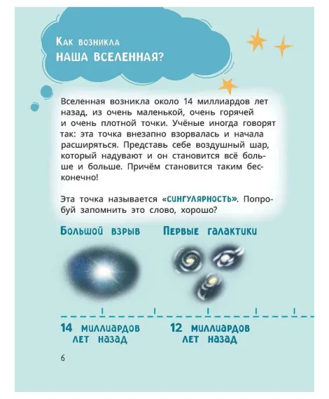 Детская книга "Комплект из 7 книг серия Лева и Лиза в поисках ответов" - 2227 руб. Серия: Книги Детской литературы, Артикул: 5320009