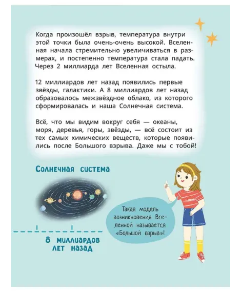 Детская книга "Комплект из 7 книг серия Лева и Лиза в поисках ответов" - 2227 руб. Серия: Книги Детской литературы, Артикул: 5320009