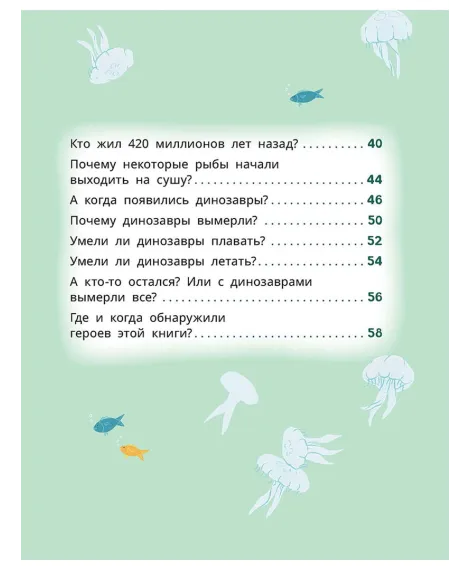 Детская книга "Комплект из 7 книг серия Лева и Лиза в поисках ответов" - 2227 руб. Серия: Книги Детской литературы, Артикул: 5320009