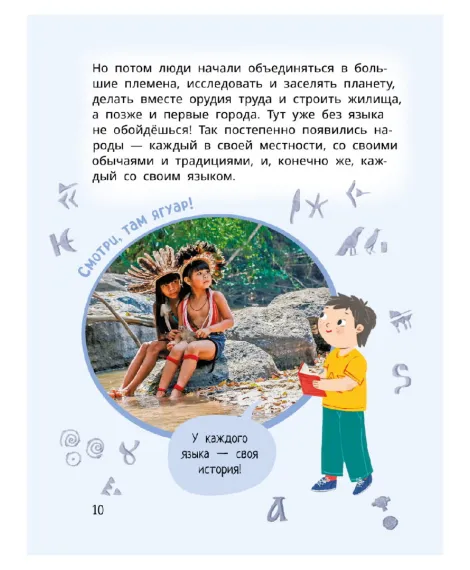 Детская книга "Комплект из 7 книг серия Лева и Лиза в поисках ответов" - 2227 руб. Серия: Книги Детской литературы, Артикул: 5320009