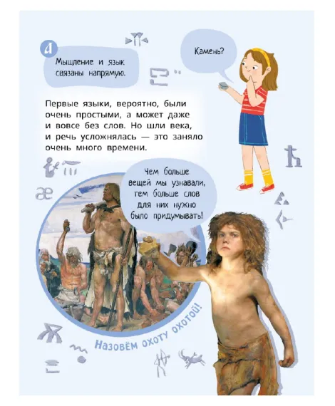 Детская книга "Комплект из 7 книг серия Лева и Лиза в поисках ответов" - 2227 руб. Серия: Книги Детской литературы, Артикул: 5320009