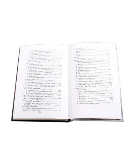 Детская книга "ШБ Ахматова. Стихотворения и поэмы" - 610 руб. Серия: 11 класс, Артикул: 5200093