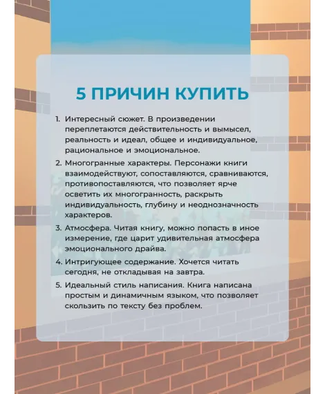 Детская книга "Савельева. Тихоня" - 470 руб. Серия: МАРАКУЙЯ (Young Adult), Артикул: 5402021