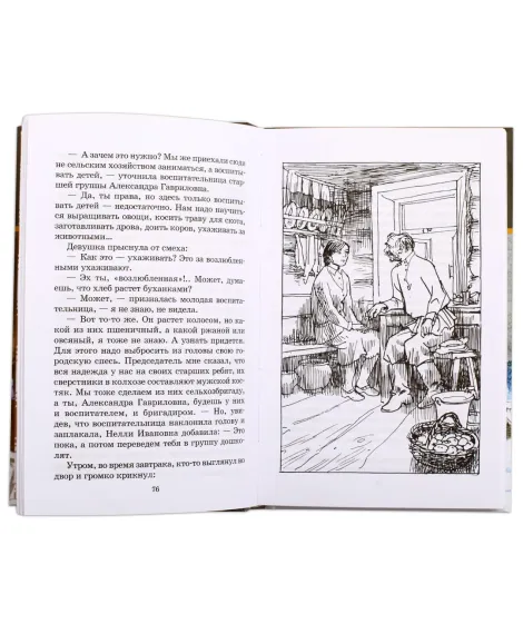 Детская книга "ШБ Сухачев. Там, за чертой блокады" - 520 руб. Серия: Школьная библиотека, Артикул: 5200336