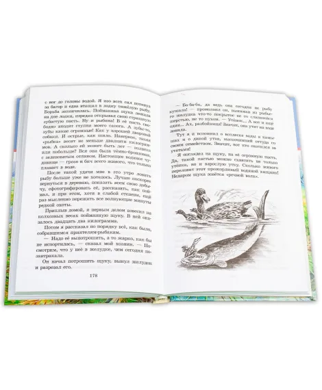 Детская книга "ШБ Скребицкий. Длиннохвостые разбойники" - 430 руб. Серия: Школьная библиотека, Артикул: 5200079