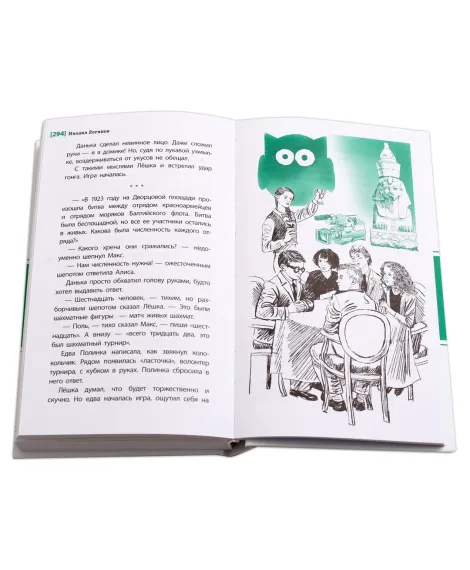 Детская книга "ЛМК Логинов. Приключения по контракту" - 890 руб. Серия: Лауреаты Международного конкурса имени Сергея Михалкова , Артикул: 5400138