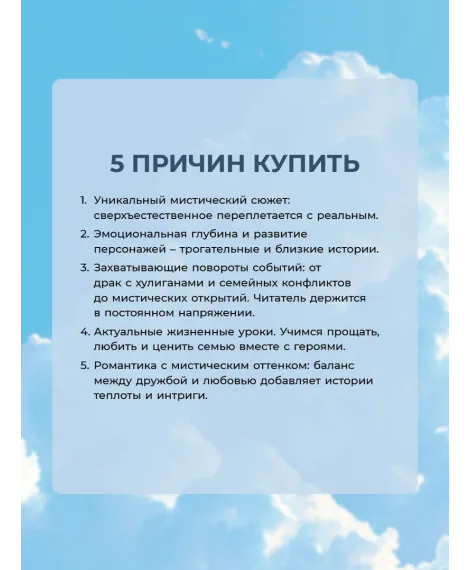 Детская книга "Духина. Ангелы не плачут" - 490 руб. Серия: МАРАКУЙЯ (Young Adult), Артикул: 5401014