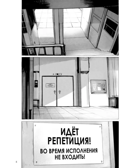 Детская книга "Хроники квартета. Увертюра" - 520 руб. Серия: МАРАКУЙЯ (Young Adult), Артикул: 5404022