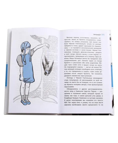 Детская книга "ЛМК Линде. Литеродура" - 500 руб. Серия: Лауреаты Международного конкурса имени Сергея Михалкова , Артикул: 5400141
