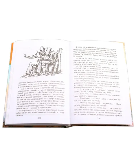 Детская книга "ШБ О.Генри. Вождь Краснокожих" - 420 руб. Серия: Для средней школы (5-9 классы), Артикул: 5200181