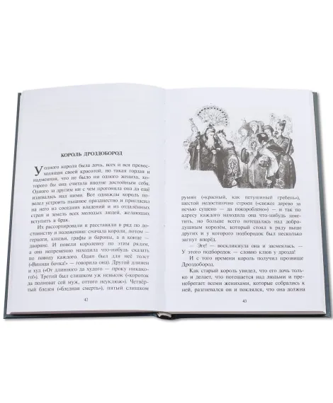Детская книга "БИ Гримм. Сказки для детского и семейного чтения (рус и нем яз)" - 460 руб. Серия: Билингва , Артикул: 5400313