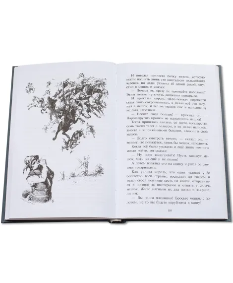 Детская книга "БИ Гримм. Сказки для детского и семейного чтения (рус и нем яз)" - 460 руб. Серия: Билингва , Артикул: 5400313
