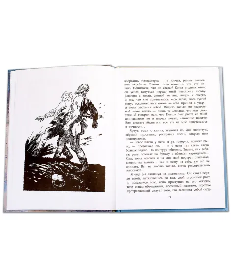 Детская книга "ВД Кассиль. Линия связи" - 550 руб. Серия: Военное детство , Артикул: 5800806