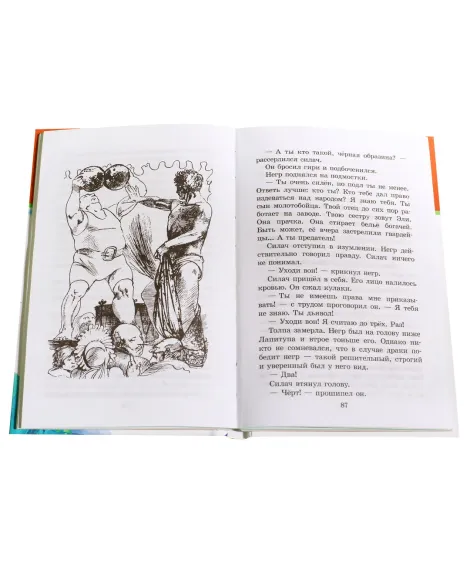 Детская книга "ШБ Олеша. Три толстяка" - 420 руб. Серия: Школьная библиотека, Артикул: 5200143