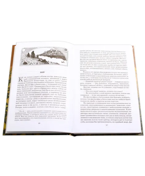 Детская книга "ШБ Гоголь. Старосветские помещики" - 360 руб. Серия: Школьная библиотека, Артикул: 5200118