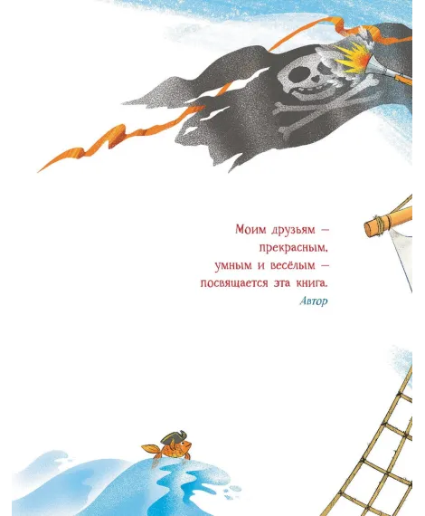 Детская книга "Партина. Не для слабаков" - 690 руб. Серия: Читаем с друзьями, Артикул: 5504033