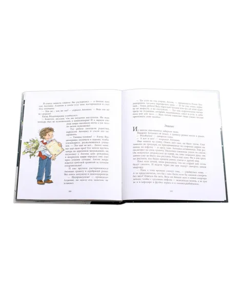 Детская книга "ЛМК Турханов. Грустный гном, веселый гном" - 990 руб. Серия: Лауреаты Международного конкурса имени Сергея Михалкова , Артикул: 5400119