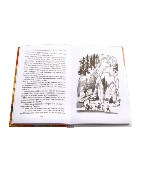 Детская книга "ШБ Астафьев. Конь с розовой гривой" - 510 руб. Серия: Школьная библиотека, Артикул: 5200130