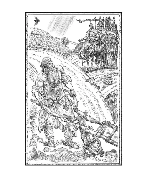 Детская книга "ШБ Русские богатыри (худ. Третьяков)" - 470 руб. Серия: Школьная библиотека, Артикул: 5200408