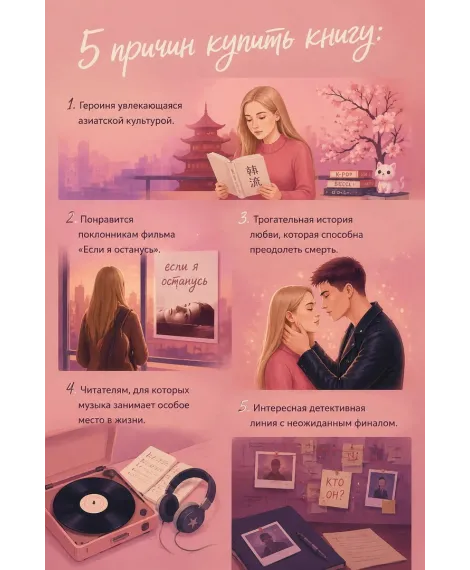 Детская книга "Каптейн. Призрачный рассвет. Прикоснуться к тебе	" - 550 руб. Серия: МАРАКУЙЯ (Young Adult), Артикул: 5402011