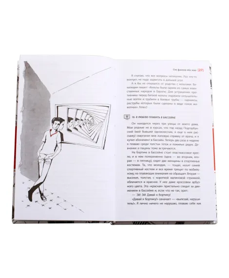 Детская книга "ЛМК Андрианова. Сто фактов обо мне" - 499 руб. Серия: Лауреаты Международного конкурса имени Сергея Михалкова , Артикул: 5400104