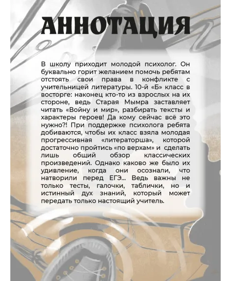 Детская книга "ЛМК Артемовы. Луна в проводах" - 690 руб. Серия: Лауреаты Международного конкурса имени Сергея Михалкова , Артикул: 5400173