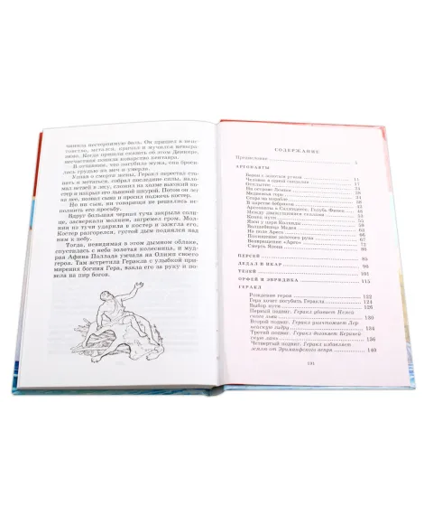 Детская книга "ШБ Герои Эллады" - 590 руб. Серия: Для средней школы (5-9 классы), Артикул: 5200076