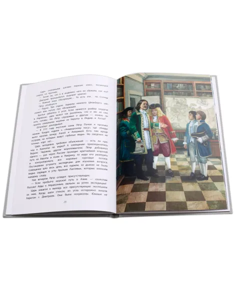 Детская книга "Тюрин. Харитон Лаптев" - 390 руб. Серия: Русская Арктика, Артикул: 5800702