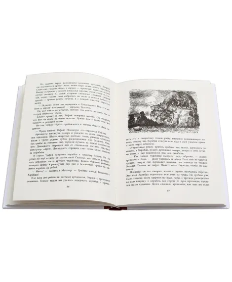 Детская книга "Успенские. Мифы Древней Греции" - 510 руб. Серия: Реконструкция , Артикул: 5400402
