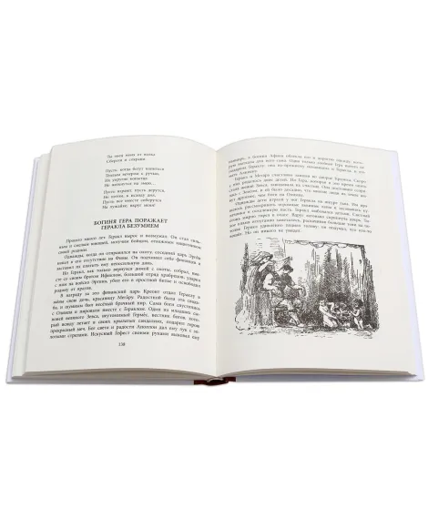 Детская книга "Успенские. Мифы Древней Греции" - 510 руб. Серия: Реконструкция , Артикул: 5400402